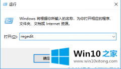 主编给您说win10资源管理器没有光驱怎么找回的解决对策