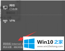 老鸟告诉你win10系统网络感叹号连不上网的方法方案