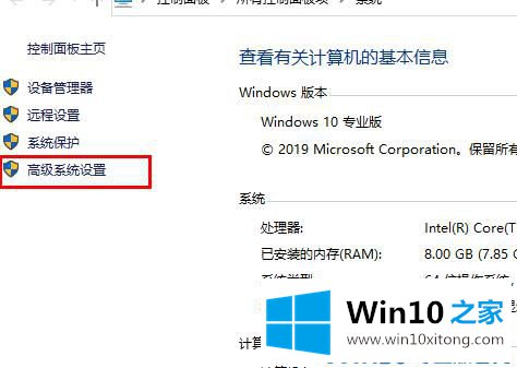 win10内存不足导致更新失败的完全处理技巧