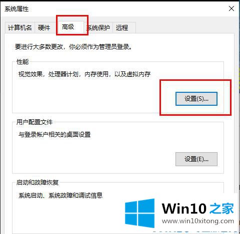 win10内存不足导致更新失败的完全处理技巧