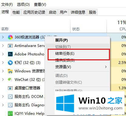 win10内存不足导致更新失败的完全处理技巧