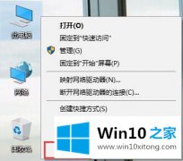 手把手解读Win10系统如何还原-创建还原点的修复步骤