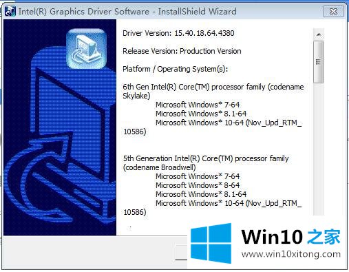 Win10系统硬件驱动更新安装-Windows的教程