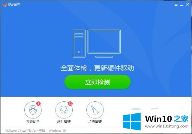 Win10系统硬件驱动更新安装-Windows的教程