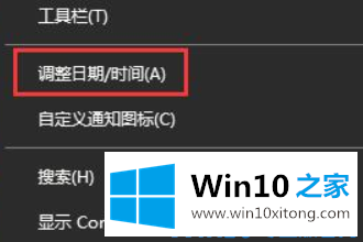 Win10的详细处理手段