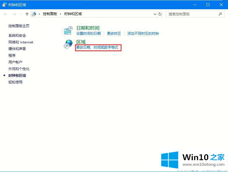 Win10的详细处理手段