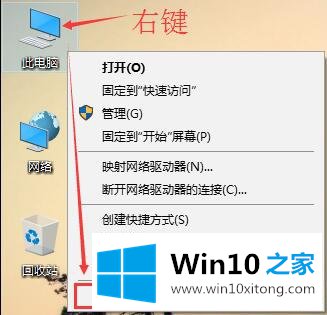 Win10系统硬件驱动安装维护-Windows的具体操作步骤