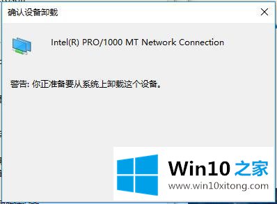 Win10系统硬件驱动安装维护-Windows的具体操作步骤