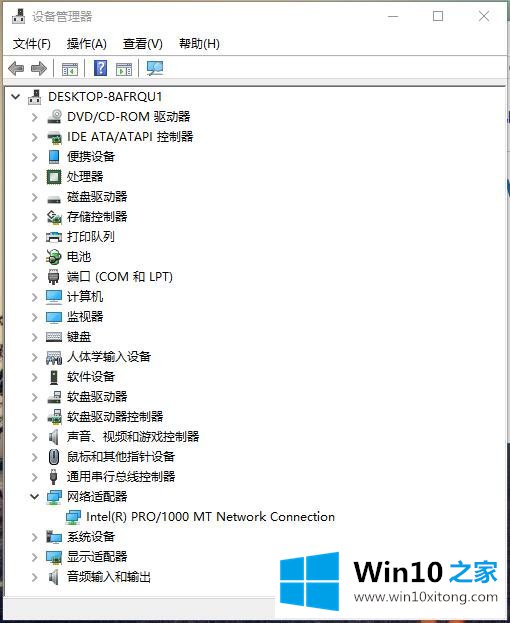 Win10系统硬件驱动安装维护-Windows的具体操作步骤