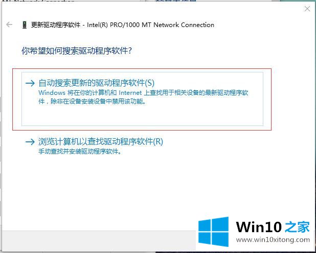 Win10系统硬件驱动安装维护-Windows的具体操作步骤