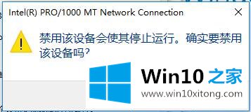 Win10系统硬件驱动安装维护-Windows的具体操作步骤