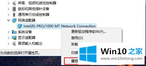 Win10系统硬件驱动安装维护-Windows的具体操作步骤