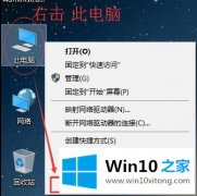 大神设置Win10系统磁盘维护与优化-（五）启用磁盘写入缓存的详细解决方法