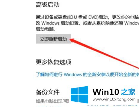 win10安全模式进入最后一次正确配置教程的详细解决门径