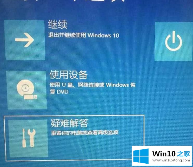 win10安全模式进入最后一次正确配置教程的详细解决门径