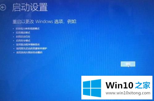 win10安全模式进入最后一次正确配置教程的详细解决门径