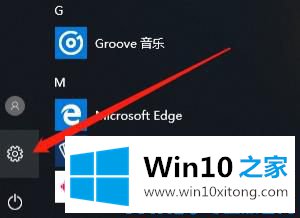 win10安全模式进入最后一次正确配置教程的详细解决门径