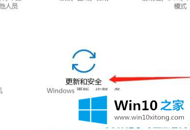 win10安全模式进入最后一次正确配置教程的详细解决门径