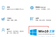 关于操作win10找不到语言选项的处理措施