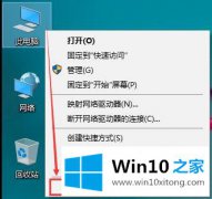 老司机给你说Win10系统内存管理-如何查看内存容量、使用情况及释放内存的详细处理对策