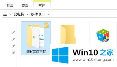 Win10系统文件加密功能-如何快速正确的处理措施