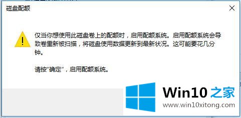 Win10系统硬盘管理-磁盘配额设置的完全操作方式