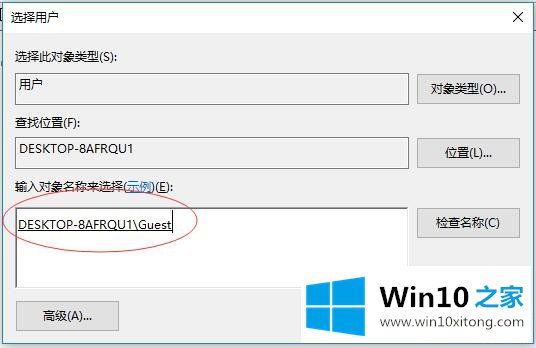 Win10系统硬盘管理-磁盘配额设置的完全操作方式