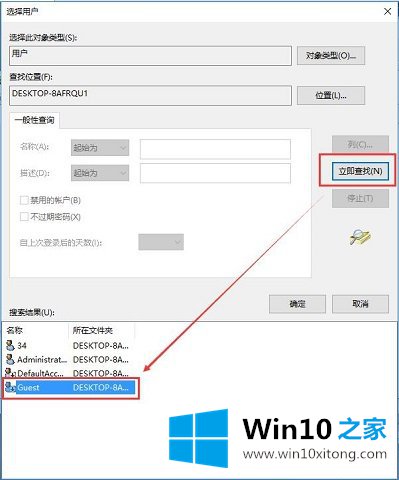 Win10系统硬盘管理-磁盘配额设置的完全操作方式