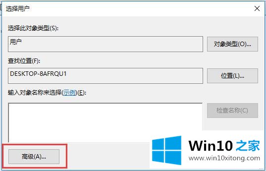 Win10系统硬盘管理-磁盘配额设置的完全操作方式