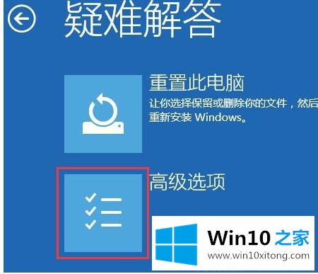 win10安全模式下卸载不兼容软件教程的方法介绍