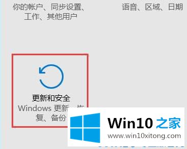 win10安全模式下卸载不兼容软件教程的方法介绍