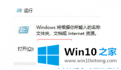 大神解决win10电脑任务管理器切换不出的处理方法