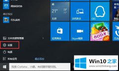 今天处理Win10系统如何更新-方式（一）设置安装更新方式的具体操作伎俩