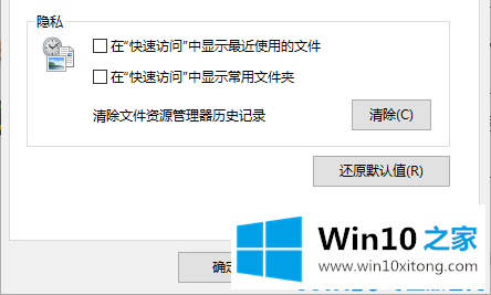 Windows10新建文件夹假死几种方法的具体操作办法