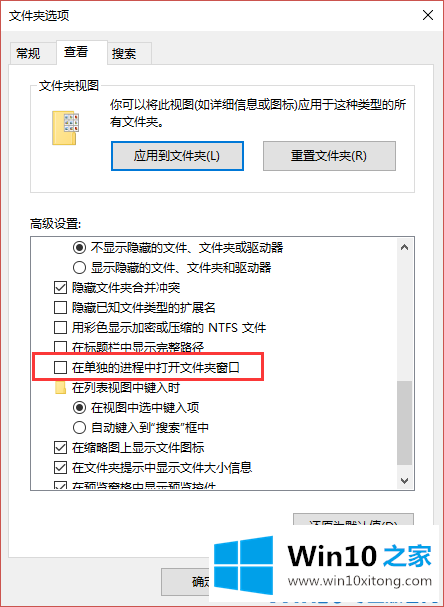 Windows10新建文件夹假死几种方法的具体操作办法