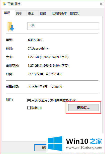 Windows10新建文件夹假死几种方法的具体操作办法