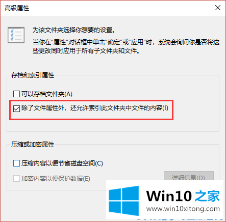 Windows10新建文件夹假死几种方法的具体操作办法