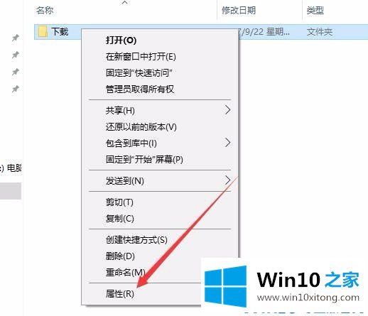 Windows10新建文件夹假死几种方法的具体操作办法