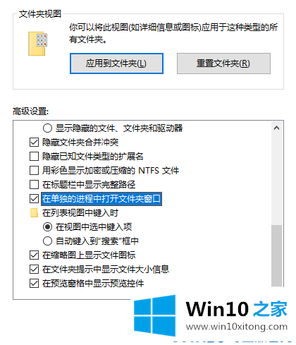 Windows10新建文件夹假死几种方法的具体操作办法