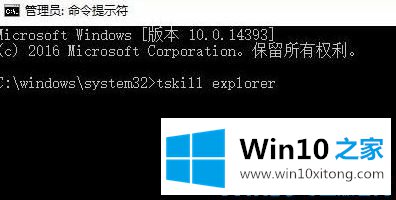 win10系统任务栏不显示运行中程序图标的详尽操作手法