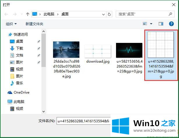 Win10系统图片登录密码-如何使用喜爱的操作图文教程