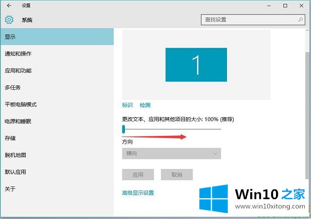 Win10系统桌面图标-如何自由的详细处理方法