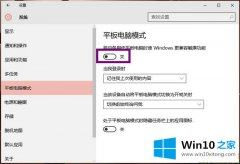 大师传授Win10的详细处理教程