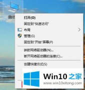 主编给你说win10系统运行wegame提示用户账户控制怎么取消的处理手法