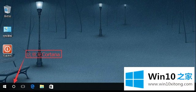 Win10系统任务栏如何瘦身-怎样隐藏微软小娜机器人（Cortana）的操作措施