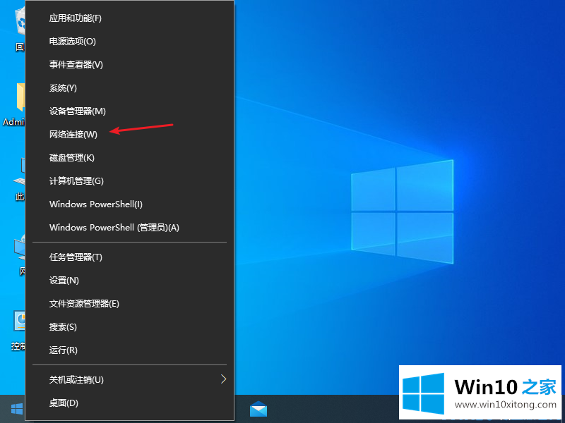 windows10系统出现DNS异常上不了网的具体解决手法