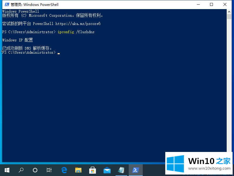 windows10系统出现DNS异常上不了网的具体解决手法