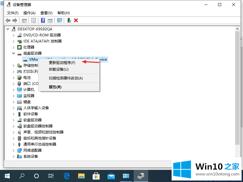 windows10系统蓝屏Bad的具体操作对策