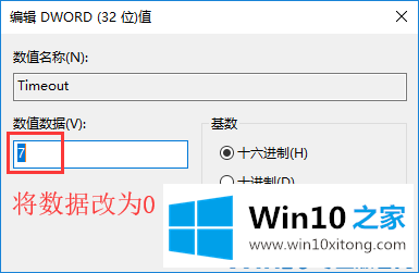 Win10系统无法禁用DirectDraw的操作措施