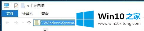 Win10系统此电脑的详细处理手法